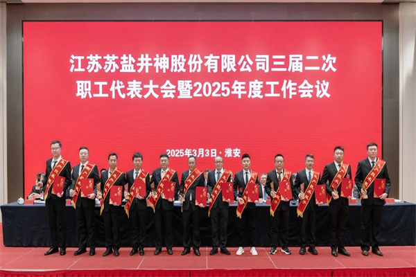 微信图片_2025-07-04_185644_342.jpg